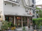 茨木のカフェ「カフェ小町」さん