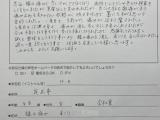 M・Kさん　膝痛・肩凝り (1)_page-0001
